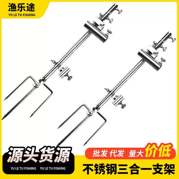 Multi-Purpose Stainless Steel Detachable Fishing Stand with Ground Mount, Bait Tray, and Fish Protection Rack