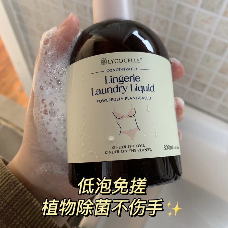 Lycocelle 下着 洗濯洗剤 下着 女性専用 洗浄・汚れ落とし・香り長持ち 200ml|undefined