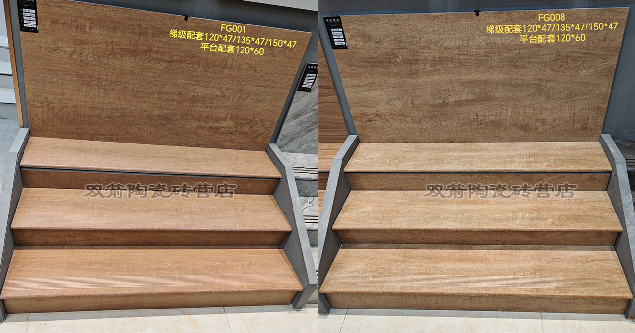 13mm 아크 유약 플랫폼 브릭 600×1200