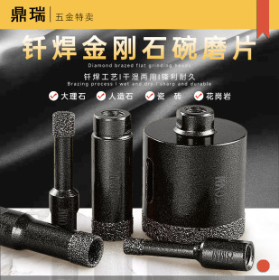 M14 Brazed Diamond Hole Opener Marble Granite Artificial Stone Tile Hole Reaming Drill Dry Drill Bit