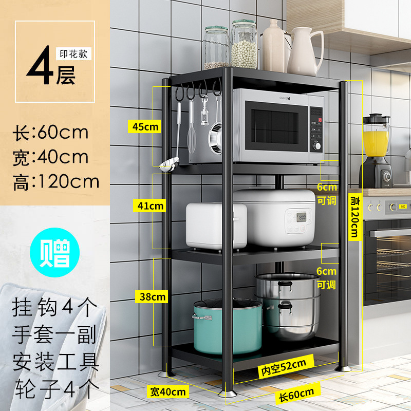 キッチンラック床置き式多層棚商家庭用多機能電子レンジオーブン収納棚|undefined