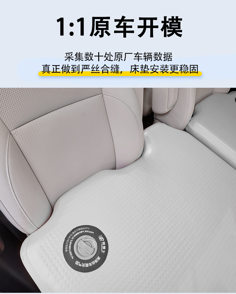 Ideal I6 I8 L6L7L8L9 One Special Car Inflatable Mattress Front Row Car Sleeping Pad Brushed Air Mattress