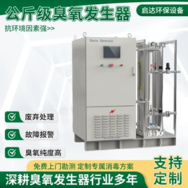 水杀菌消毒;空气净化器;空分设备