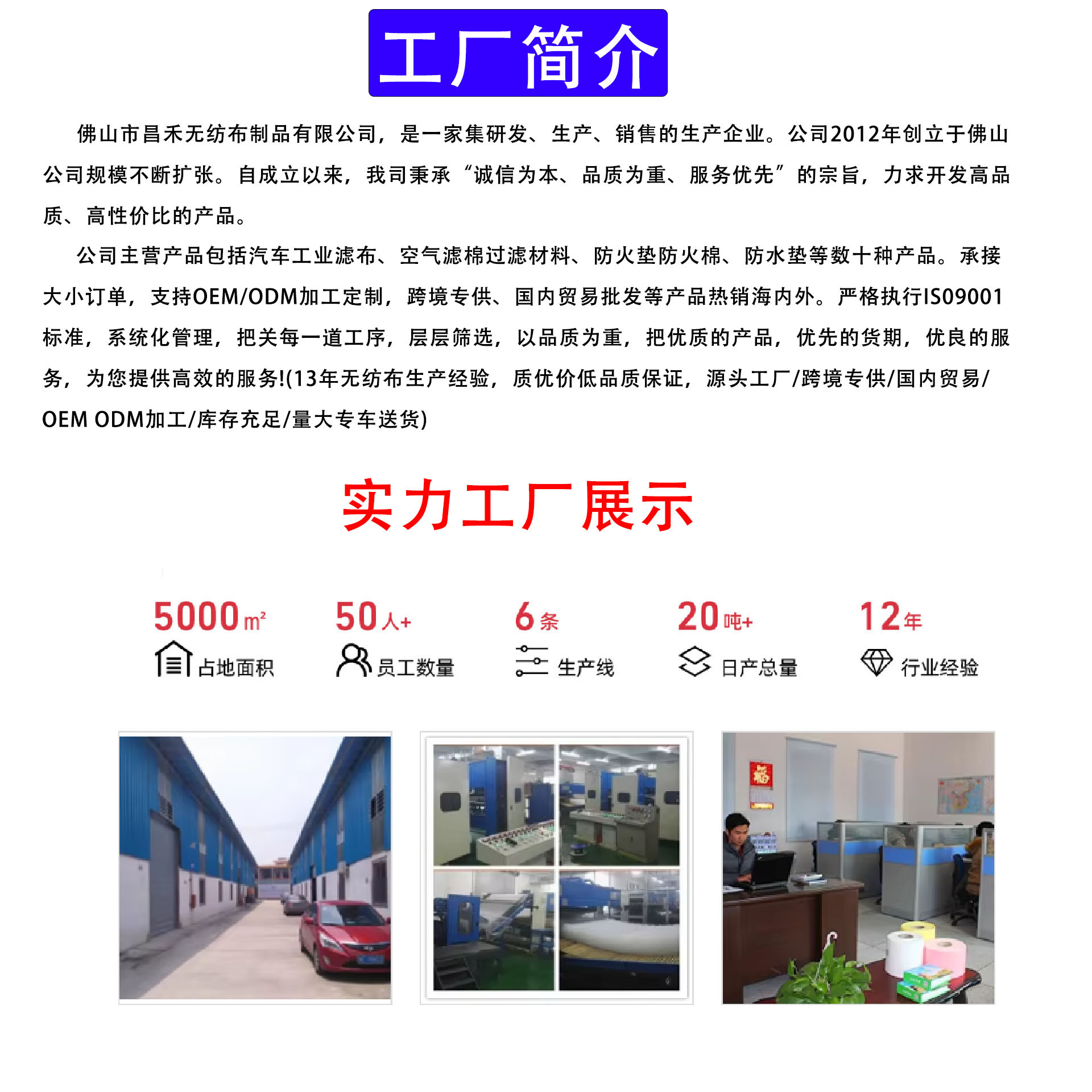 Changhe Cross-Border Suede Fabric with Adhesive Backing and Foam Backing for Car Interior Ceiling Fabric Replacement