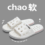 漏水拖鞋男士2026新款室内家居浴室洗澡家用防滑踩屎感凉拖鞋eva