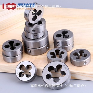 5MM2 threading machine 3MM1M6 fine tooth 10M12M thread M counter tooth M8 manual 14M4M5M2 round die other