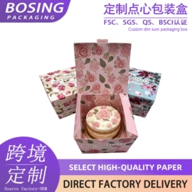 其他礼品包装;纸盒;茶叶包装