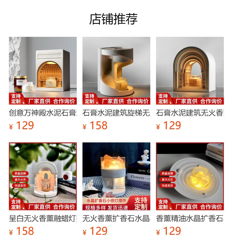 石膏水泥建筑香薰融蜡灯卧室床头可调光夜灯设计师礼物氛围灯礼品-阿里巴巴