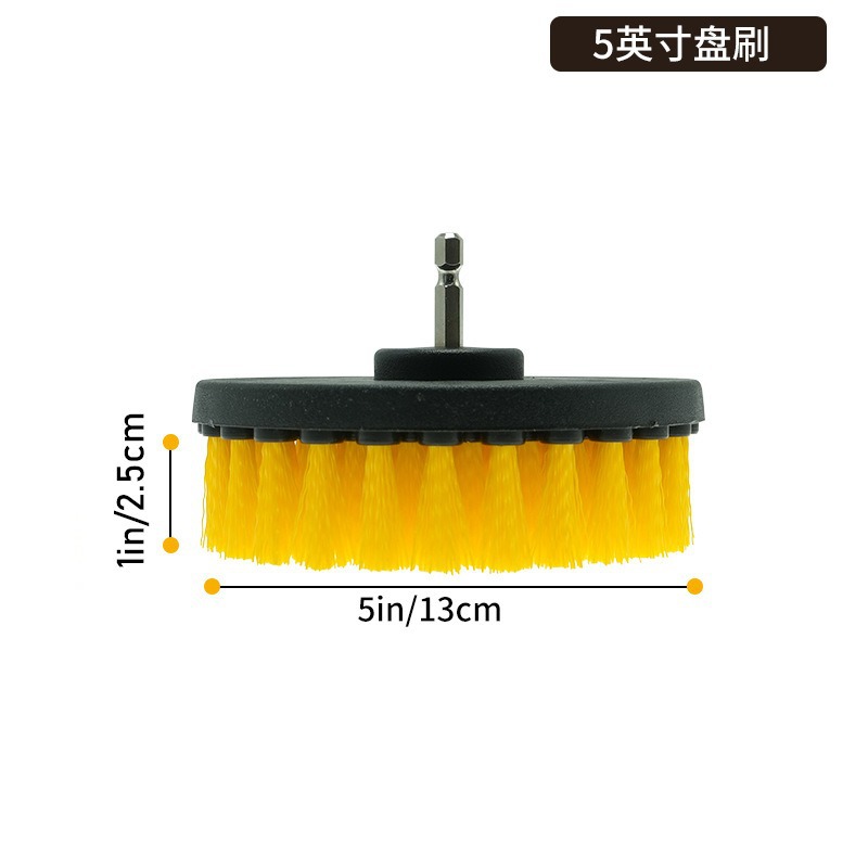 노란색  5inch  PP