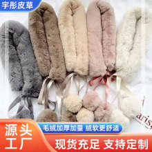 新款加厚毛绒条汉服毛边装饰条DIY围脖辅料服装鞋帽包手工毛绒边