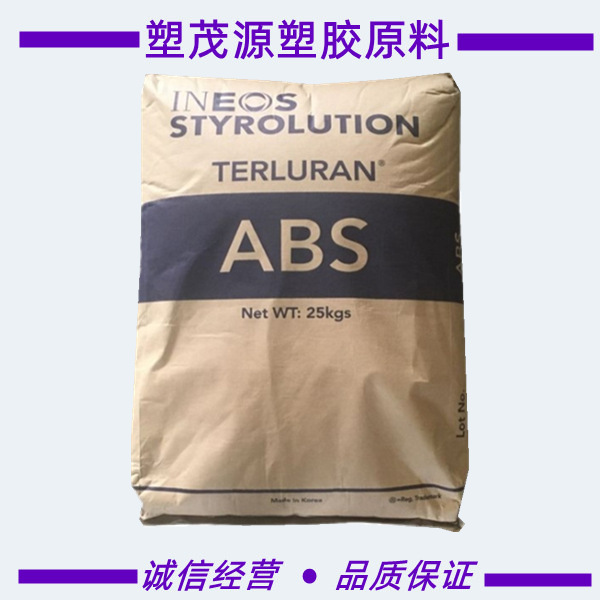 ABS/韩国巴斯夫/GP-35/高流动/高抗冲/薄壁产品/电脑外壳/家电