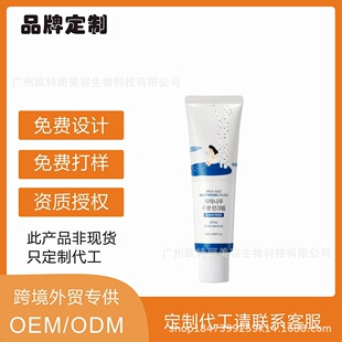 �羳����Ƙ�ľ֭�������˪50ml �o�w�沿�����̝�