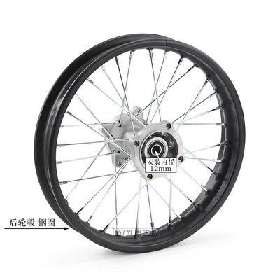 Motorcycle wheel hub 70/100-17 Rims 17/ - 14-rear-hub-12mm-axle-core-hole