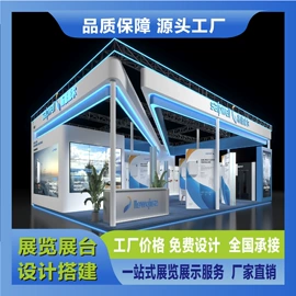 展台设计搭建;建筑模型;展示柜