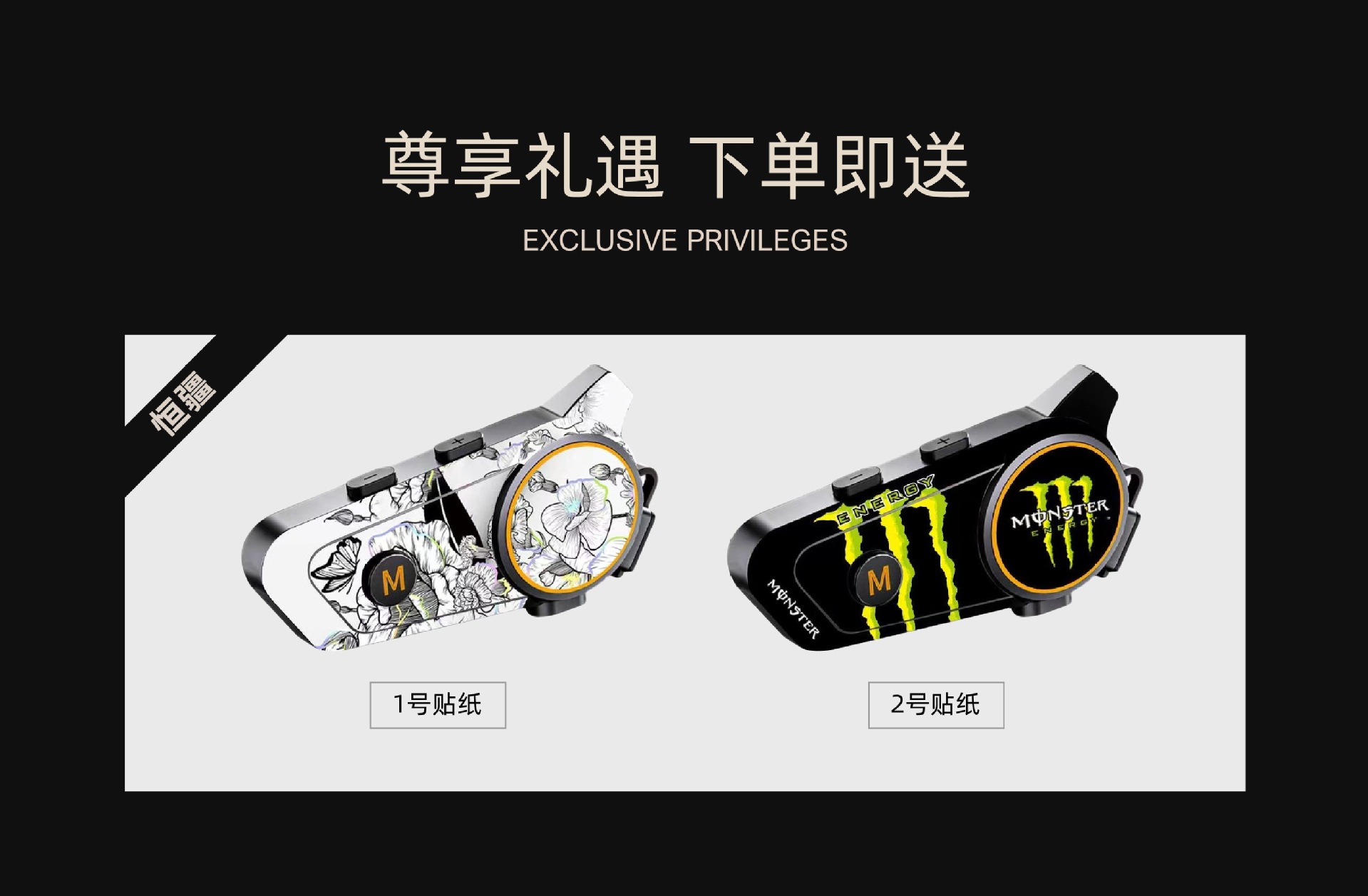 Suitable for Hengjiang-C50 heavy bass motorcycle helmet Bluetooth headset, waterproof, noise reduction, mixing, MESH multi-user pairing