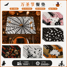 �f�}���͉|�Ϲ����`ӡ�������|Halloween�����bͱP������x�|