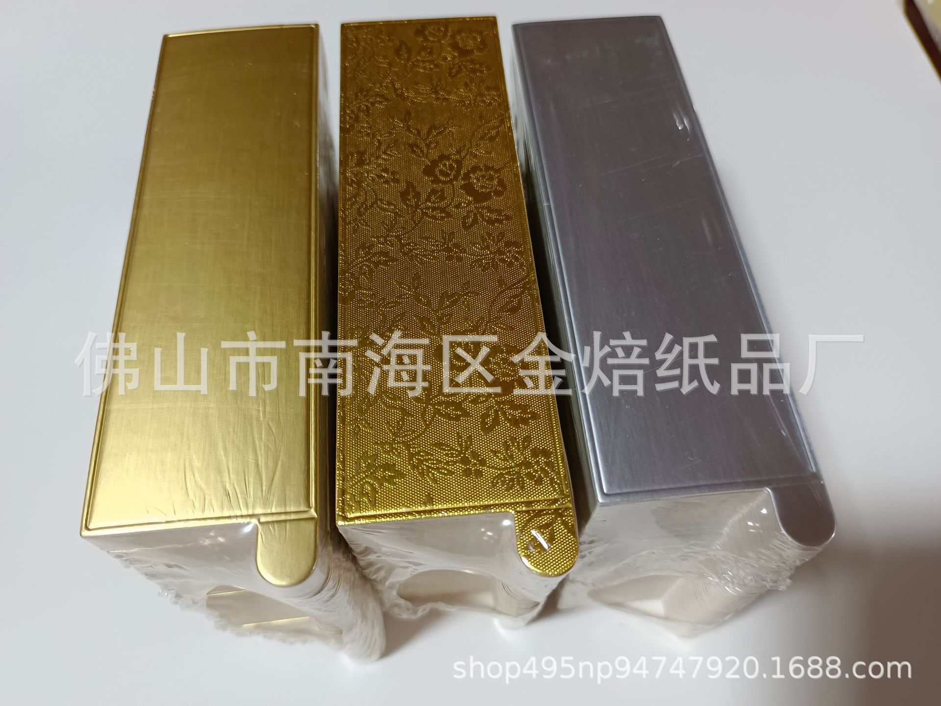金焙慕斯垫慕斯底托蛋糕垫片小金卡纸托 慕斯金托 13×4cm100张