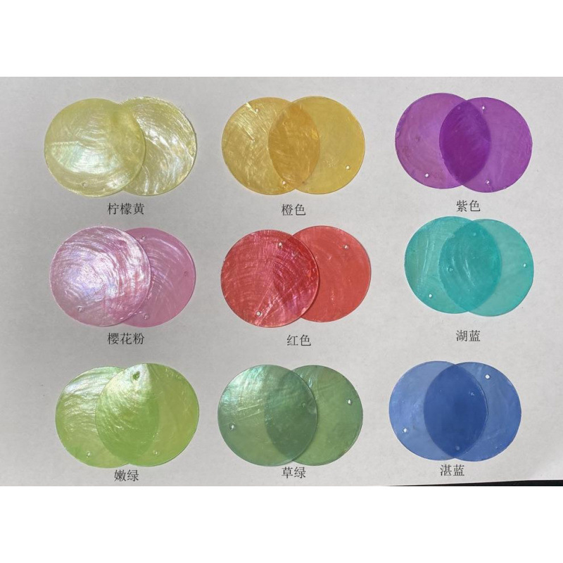 Wedding Mica Flakes, Seawater Mother-Of-Pearl Shells, Hanging Discs, Handmade Wind Chimes, Partition Door Curtains, Colorfulful Curtains