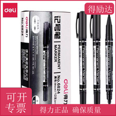 Deli 6824 marker oily thick and thin double-ended art hook pen CD marker pen office supplies wholesale