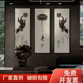 新中式禅意茶室装饰画客厅玄关挂画佛手莲花竖版佛系茶楼禅意壁画
