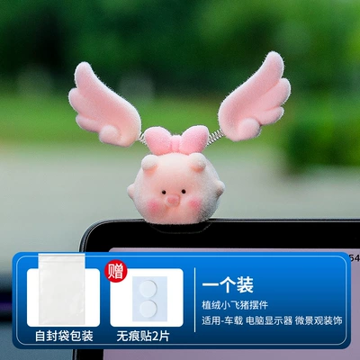 Flocked Little Flying Pig Car Screen Decoration with Spring-Loaded Angel Wings, Piggy Car Dashboard Display Decoration (Car ornaments) - flocked-little-flying-pig-single-pack
