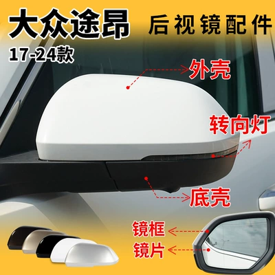 Rearview mirror/rearview mirror: mirror, turn signal reflector lens - 17-24-volkswagen-touran-rearview-mirror-housing-unpainted-left-driver-side