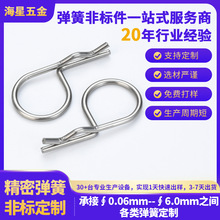 开口销弹簧销线折弯定制R型销定制不锈钢波浪型安全卡销发夹锁销