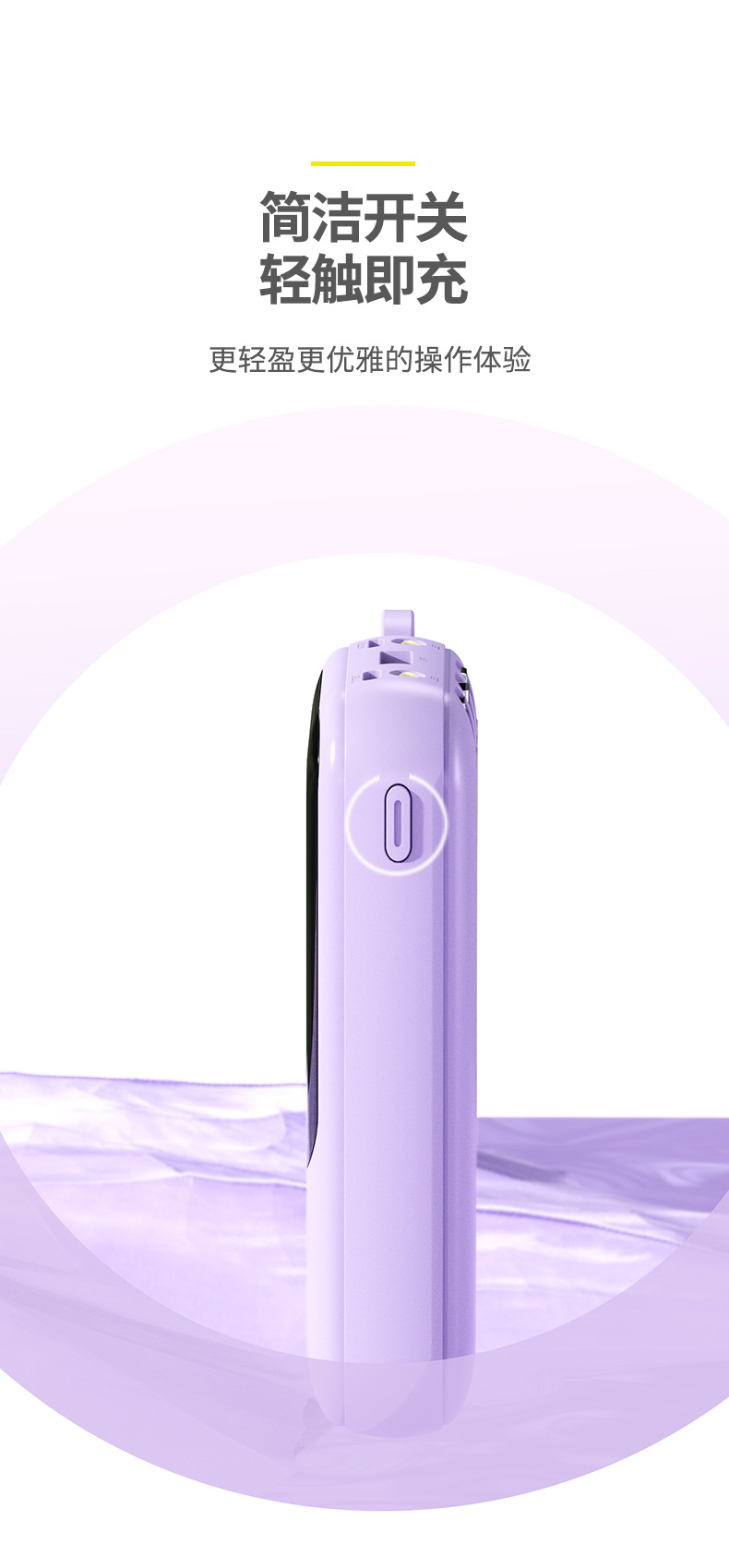 Compact Digital Display Portable Shared Mobile Power Bank Large Capacity Built-in Cable Fast Charging 20000mAh Customizable