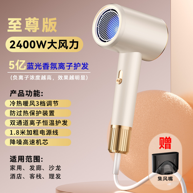 大功率高速吹风机速干发廊负离子吹风筒家用冷热风不伤发电吹风|undefined