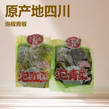 吴老倌四川泡菜泡豇豆泡红椒泡青菜泡仔姜酱腌菜酸爽脆嫩220g