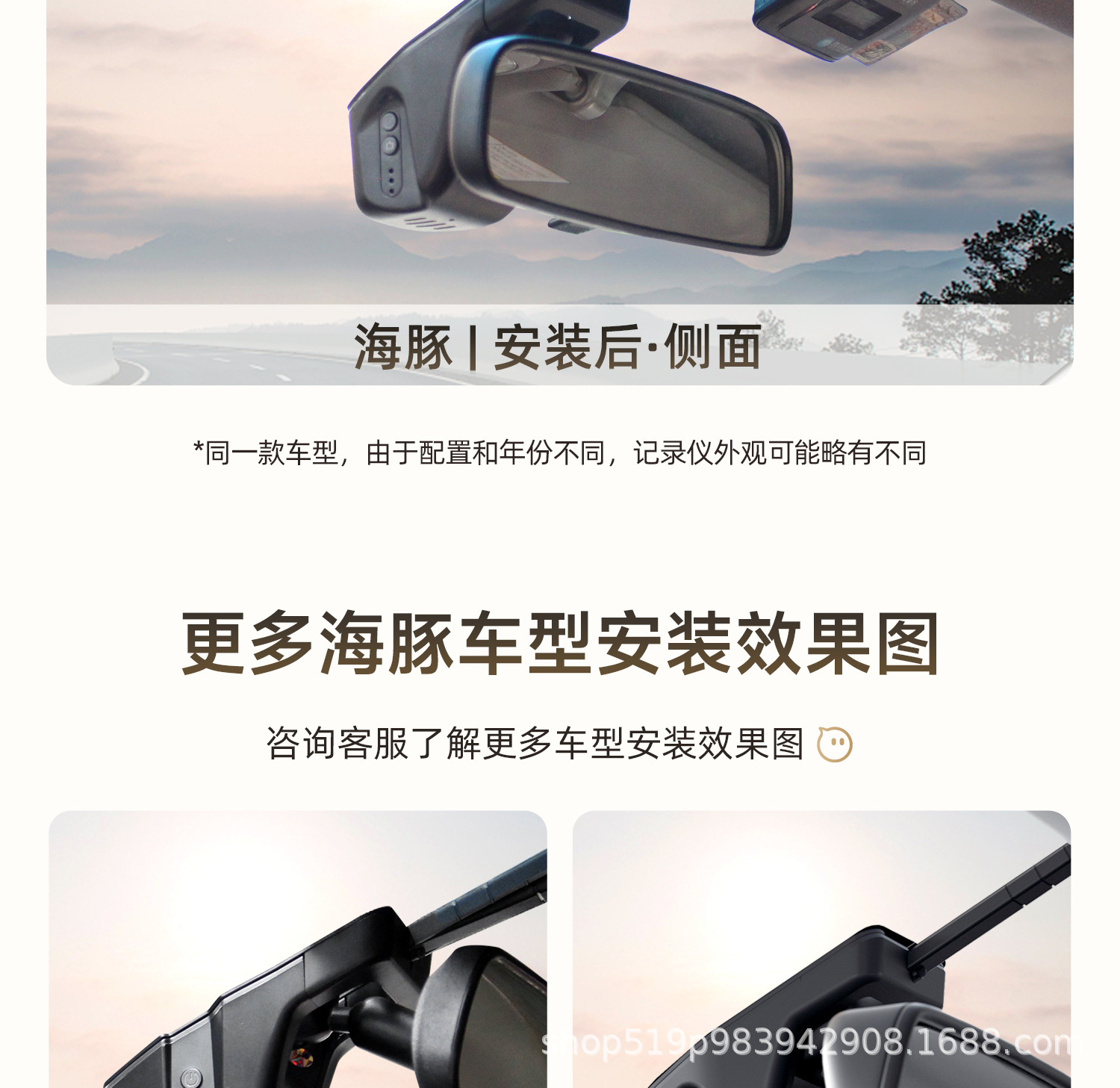 Byd Dolphin Driving Recorder, Original Factory High-Definition Hidden Type, Wire-Free Installation, Dual-Camera, Remote Control, 25 Models