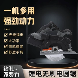 电动螺丝刀;修枝剪;电锤