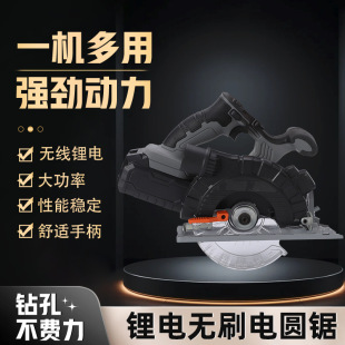 High-power wireless lithium battery brushless electric circular saw hand grip comfortable multi-gear adjustment electric circular saw factory direct supply