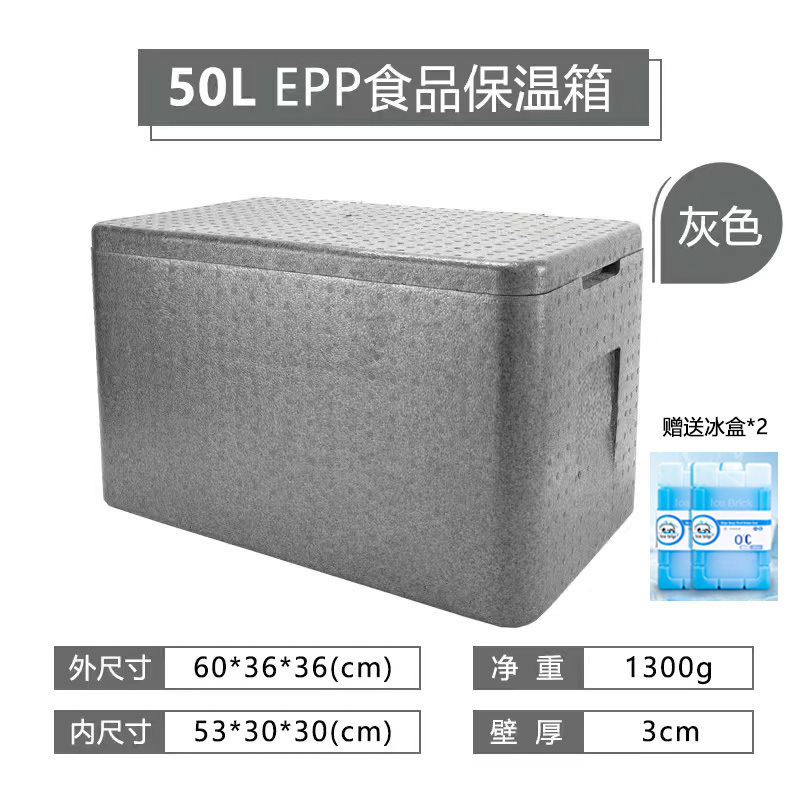 業務用大型水筒、食堂、ファストフード、テイクアウト、保温食品、飲料、保冷発泡鮮度保持ボックス、屋台|undefined