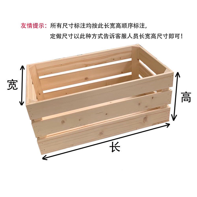 复古木箱储物木筐实木收纳箱木条箱收纳超市水果陈列木花箱木盒子|undefined