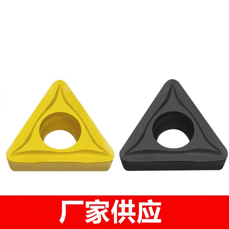 原装株洲数控刀片TCMT110204 110208-HM YBC251 252 三角形镗内孔