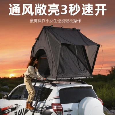 Tent Ultra-Thin 8cm Rooftent: Avtomobil dam çadırları
