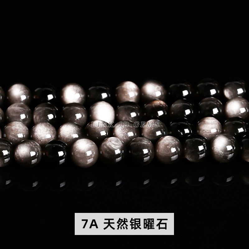 7a natural silver obsidian / 4mm about 90 pieces