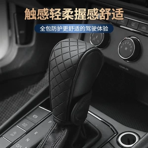 Zhongheng Avtomobil Sürət Dəyişdirmə Qapağı, Dəri Nəfəs Alan Karbon Lifli Universal Qoruyucu