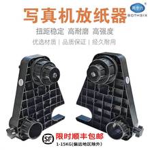 BOTHSIX收纸器110V单动力卷纸器机械抖粉机写真机批发数码印刷机