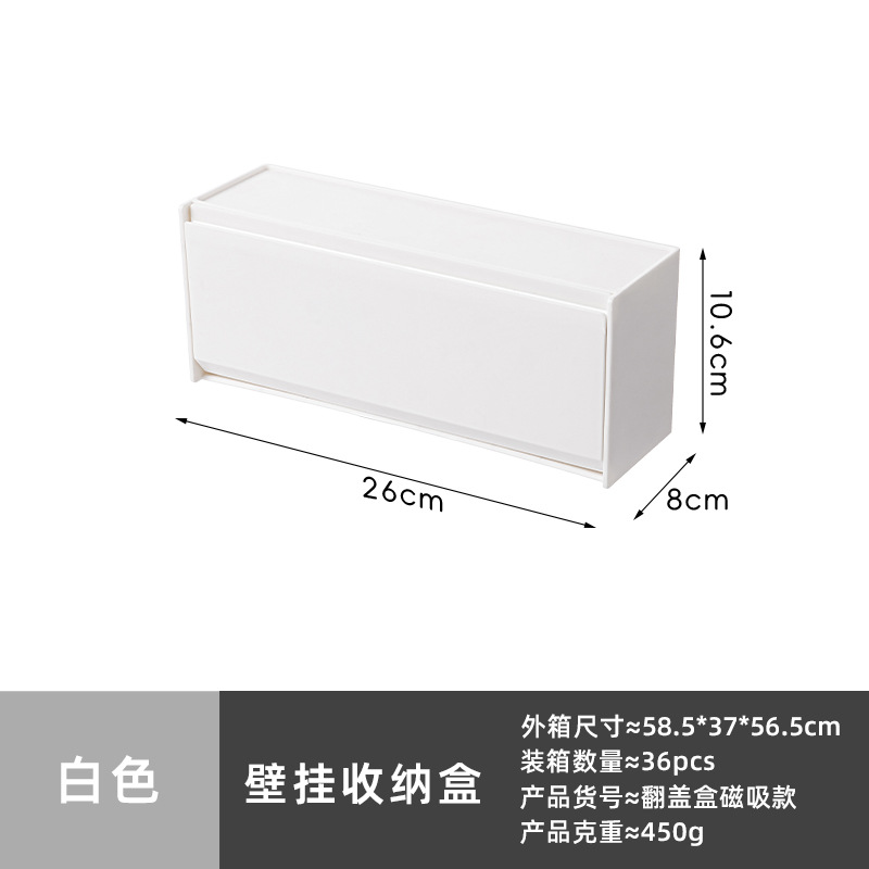 냉장고 자석 부착형 [화이트]