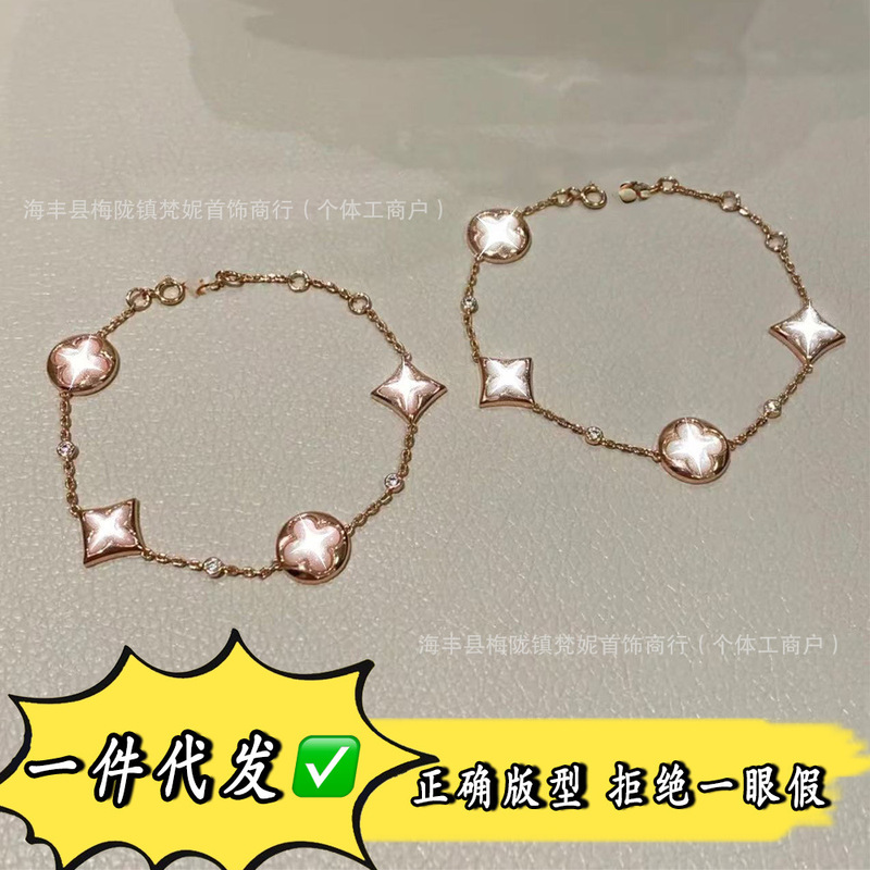 High-End Version of Lvjia Four-Flower Bracelet V Gold Pointed Flower Round Flower Four-Leaf Clover Amazonite Five-Flower White Shell Pink Shell Bracelet