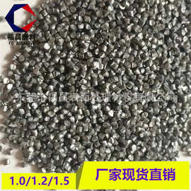 广东生产厂家热销建筑铝模板除水泥专用1.0mm/1.0mm钢丝切丸砂