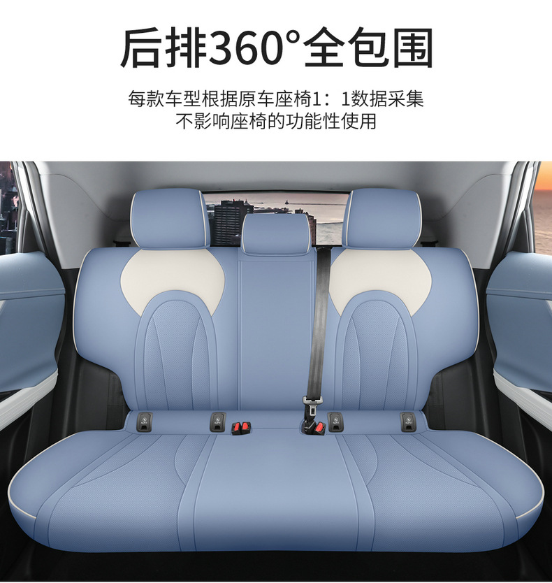 22 Chery Oumengda Car Seat Cover Special for Special Car Four Seasons Universal Leather Original Car Pattern Seat Cover