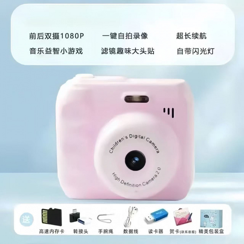 Pink [front and rear dual cameras + autofocus + beauty flash] gift box - 128 high-speed memory card + luxury gift pack [30,000 photos]