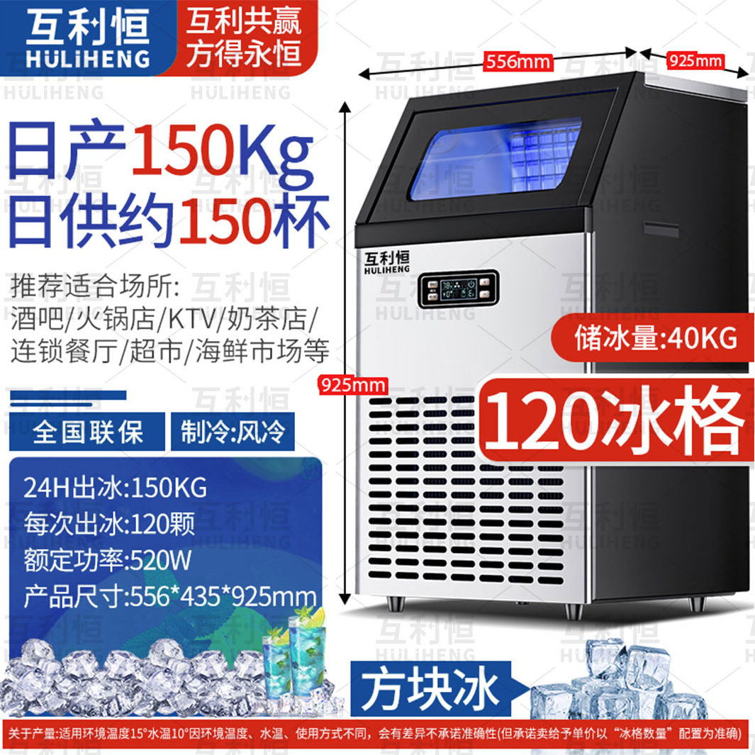 Máquina de Hielo Comercial para Tiendas de Té con Leche, Bares, KTV, Hielo en Cubos, Hielo en Forma de Media Luna, Fabricante de Equipos de Hielo, Venta al por Mayor, Máquina de Hielo de 110V