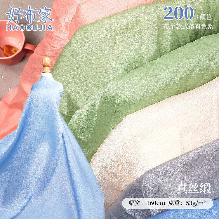 真丝缎弹力涤纶色丁布沙滩吊带睡衣连衣裙内衣缎面全涤面料