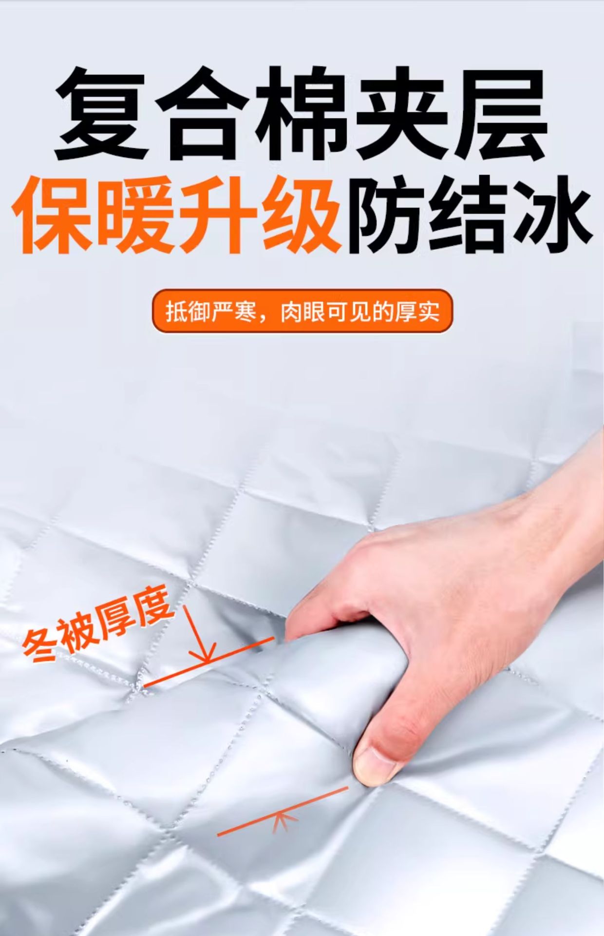 Car Snow Cover, Winter Car Cover, Multi-Functional Front Windshield Snow Cover, Front Windshield Anti-Freeze Cover with Straps