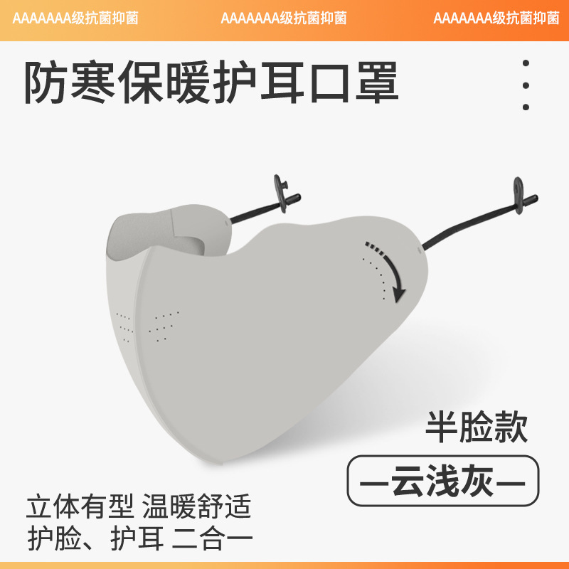 舒美佳秋冬口罩加绒脸基尼防风保暖骑车户外防寒遮全脸防晒面罩|undefined