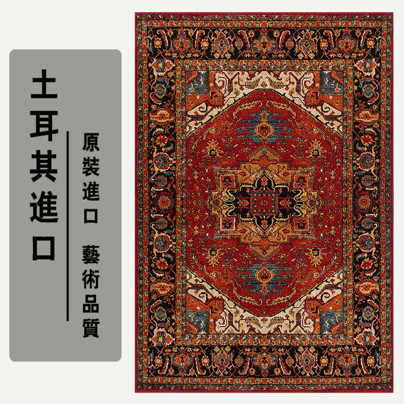 Cross-Border Temu Imitation Cashmere Moroccan Living Room Carpet Ethnic Style Bedroom Bedside Blanket Hotel Lobby Full Carpet